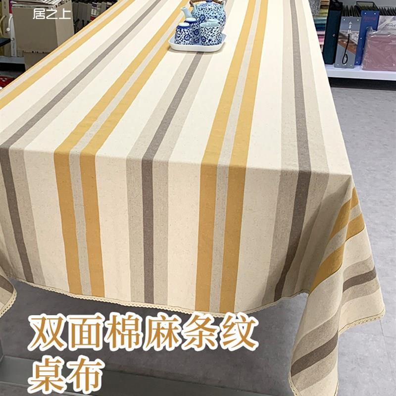 高端定制餐垫餐桌垫桌布条纹家用餐具垫西餐垫布艺碗垫餐盘垫布