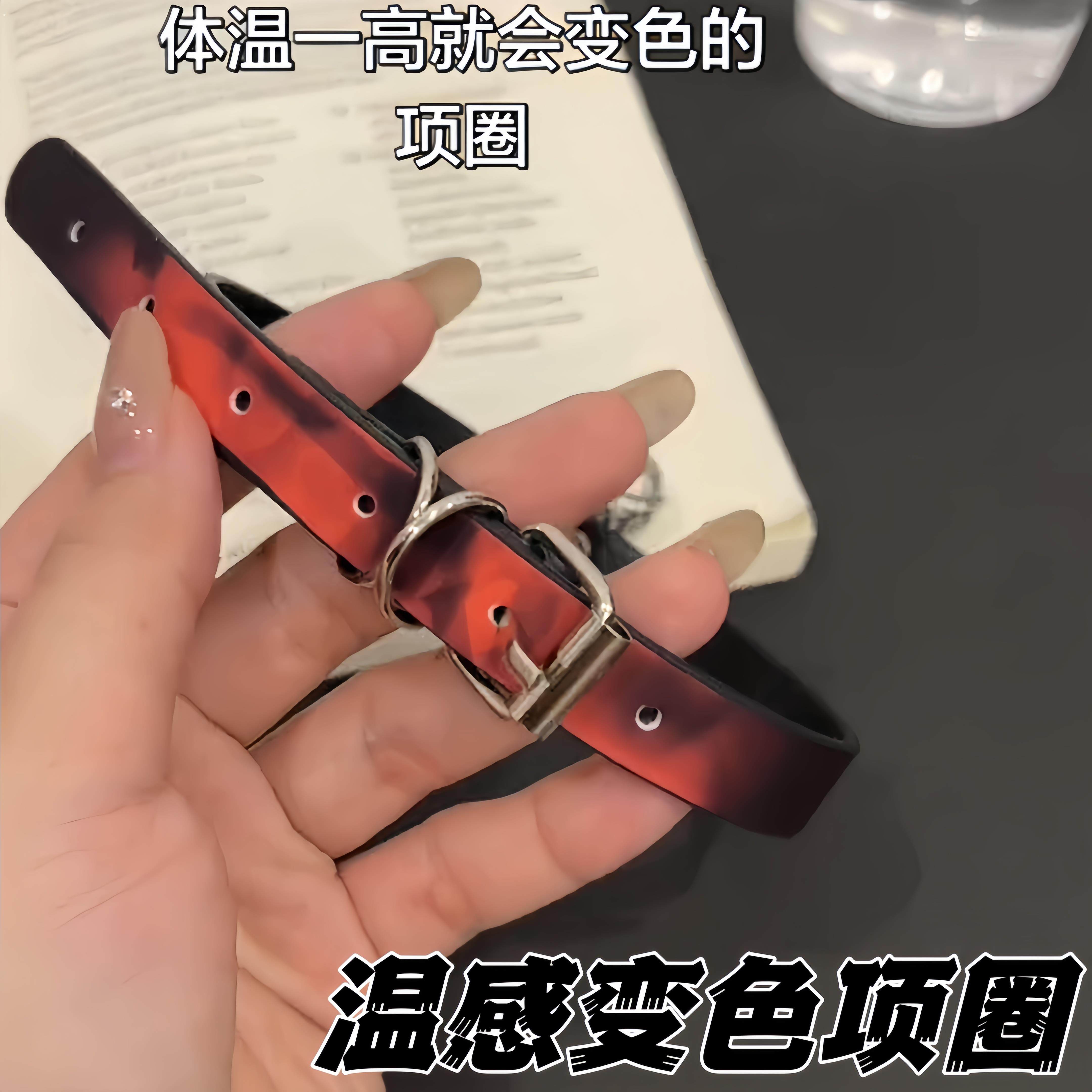 温感变色项圈个性小众高级感颈链百搭女锁骨链甜酷辣妹皮革颈圈