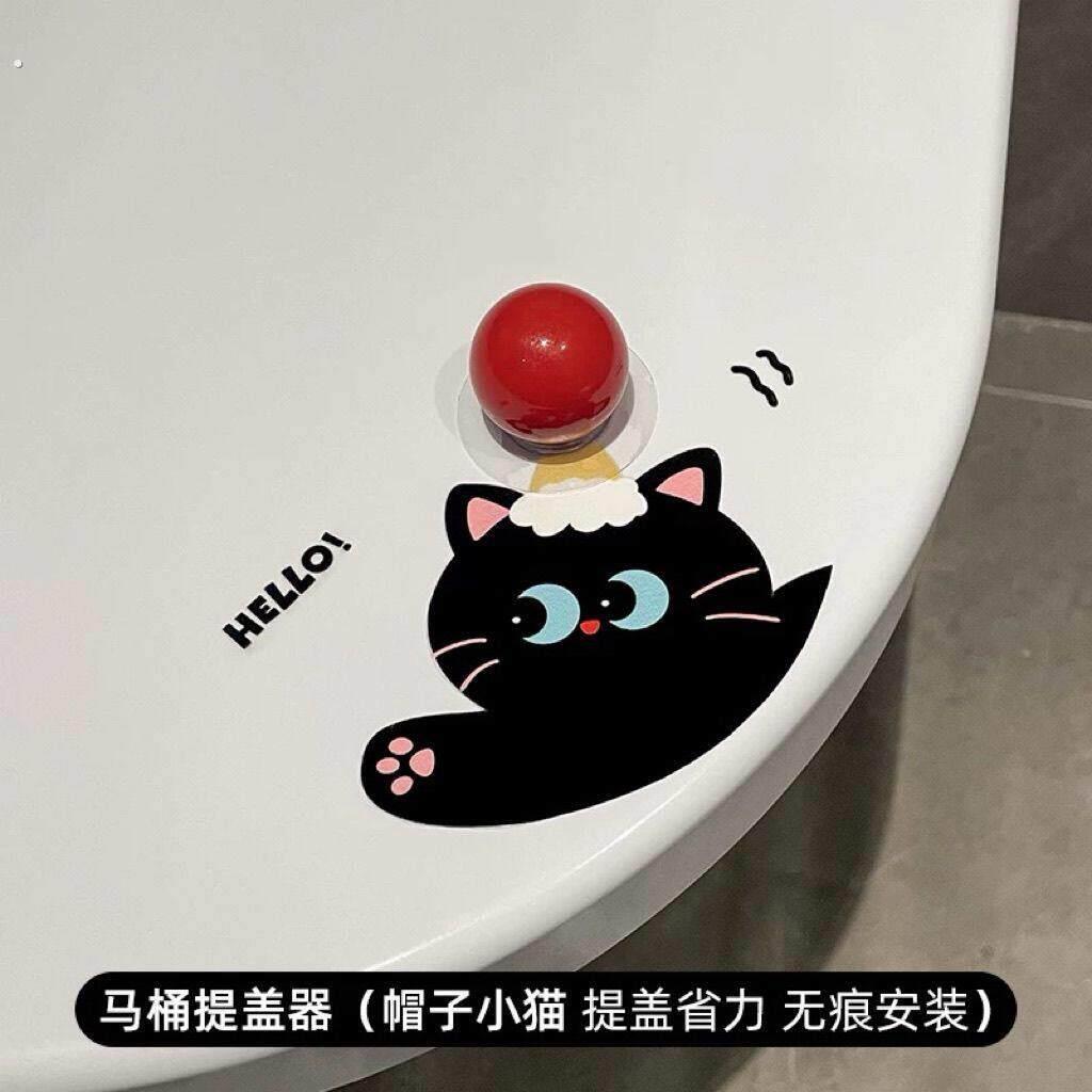 马桶提盖器 卫生间创意 不脏手掀开器 家用厕所翻盖提手神器