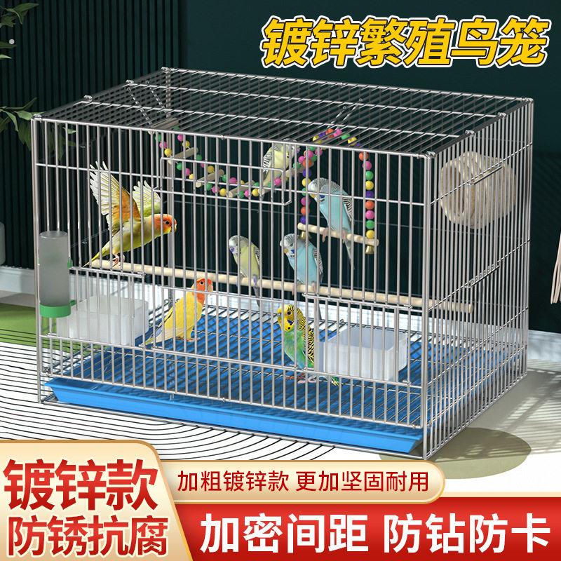 镀锌鸟笼子虎皮别墅玄凤牡丹笼子加粗加密防锈繁殖鸟笼鸟窝