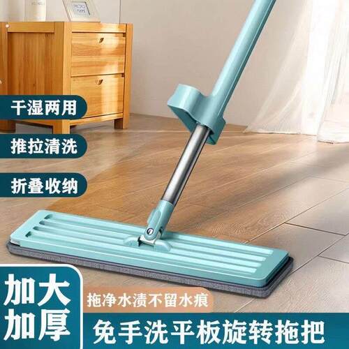 【送2块布】家居用品免手洗平板拖把家用拖把干湿两用可螺旋