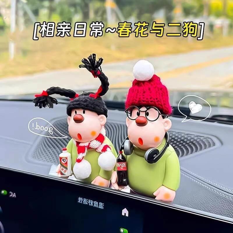 情侣胖虎治愈系车新款装饰品汽车玩偶车载摆件车内中控台解压饰品