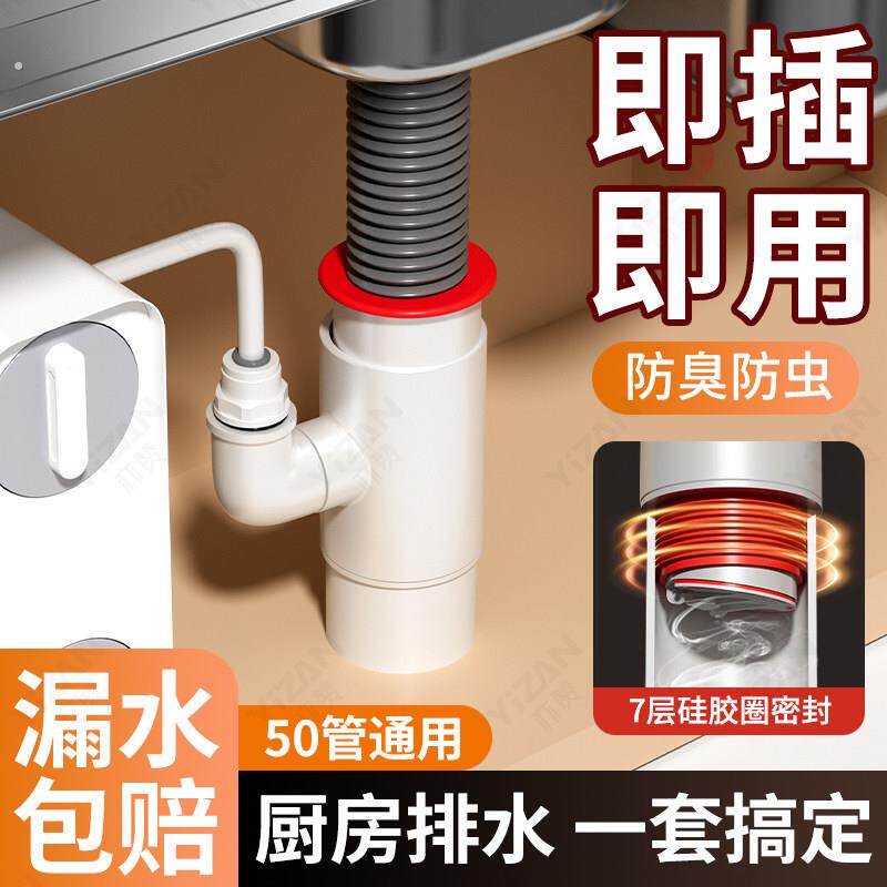 厨房三通接头洗菜盆净水器洗碗机排水管道三头通防臭防溢神器