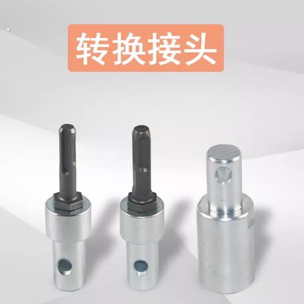 冲击钻电锤钻水钻扭力扳手尼龙浮水冰钻六角柄转地钻接头打孔机转