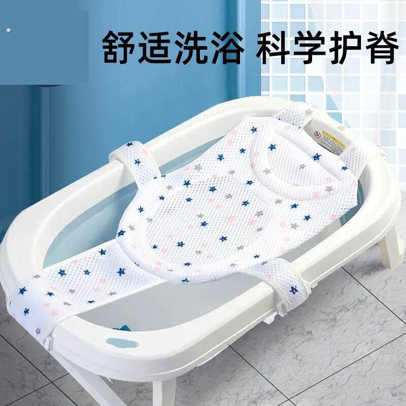新生婴儿洗澡躺托浴网婴儿浴盆悬浮护脊浴垫网兜浴盆通用洗澡神器