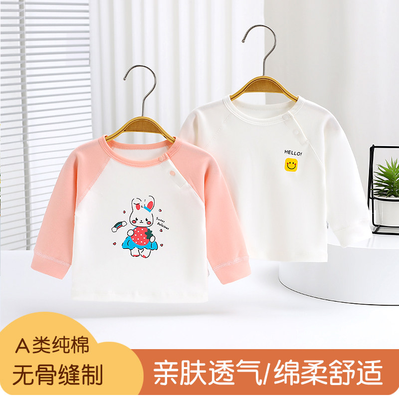 七彩熊纯棉新生儿半背衣四季保暖