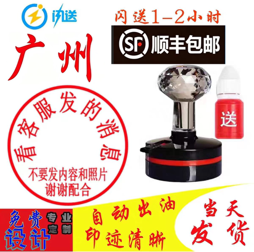 刻章定制印章定制章印定做盖章定刻刻字定做光敏圆章刻竣工图