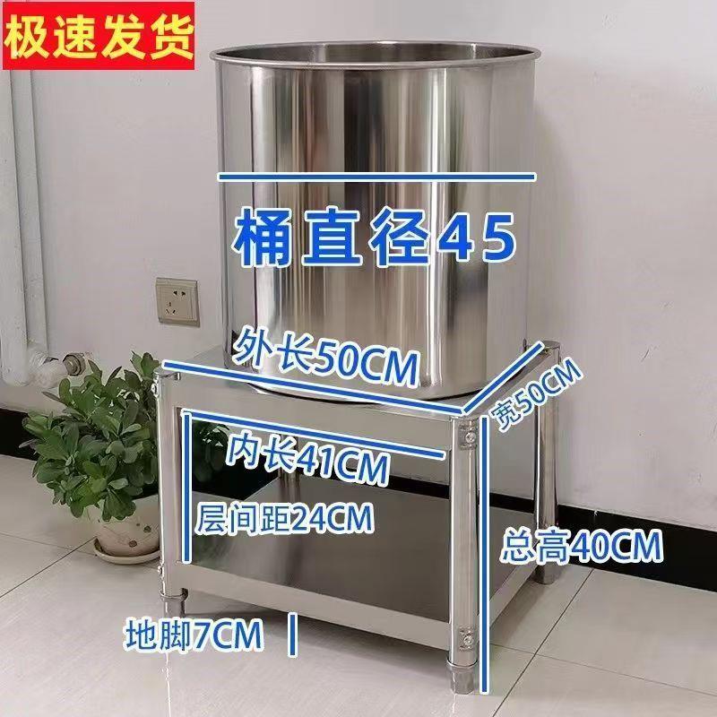30高不锈钢置物架饭店高锅架保温桶消毒柜架子米面桶架落地方形架图片