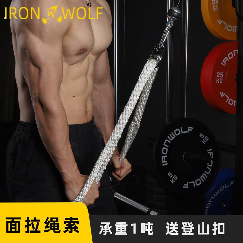 面拉延长绳健身龙门架高位下拉绳双头下压飞鸟肱二头三头肌训练器