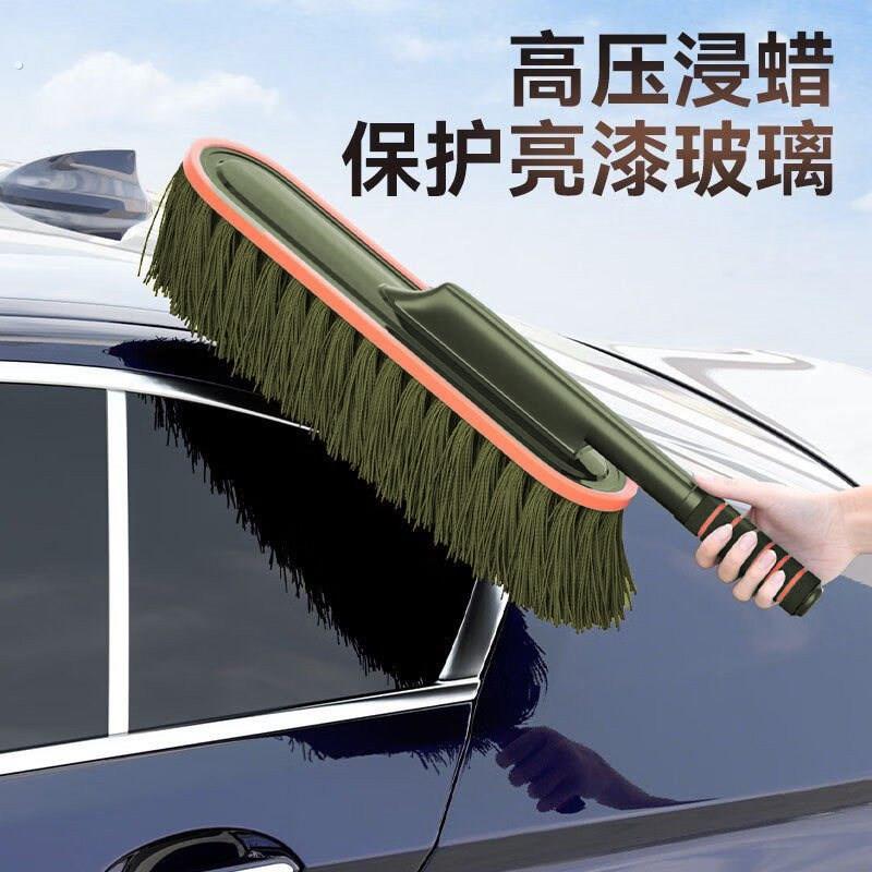 高端汽车除尘掸子专用擦车神器车用高质量蜡刷除灰尘拖把洗车工具