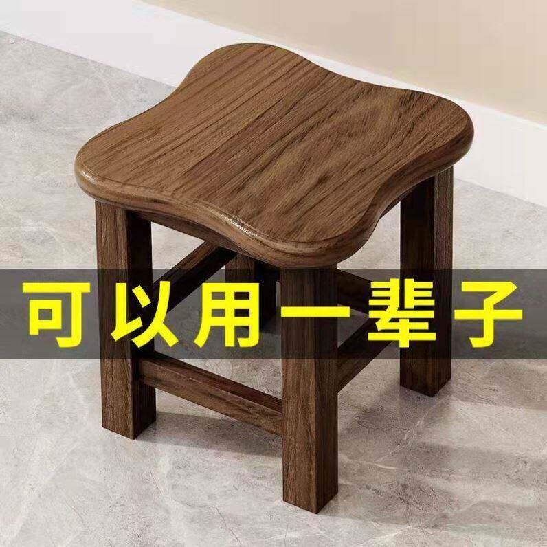 实木小凳子家用方凳简约中式小椅子靠背椅子创意小木凳客厅小板凳