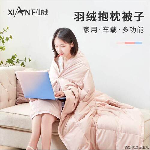 羽绒汽车抱枕被子两用车载车用折叠办公室午睡毯空调被腰靠枕睡觉