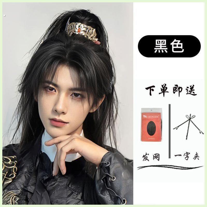 古风假发男中长发男生少年感高马尾全头套男士汉服仙侠古装假发套