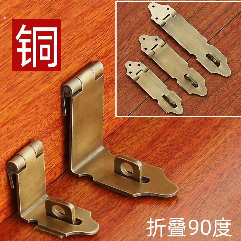 中式纯铜门扣彷古家俱柜门抽屉折叠锁扣90度直角门鼻单扇房门搭扣