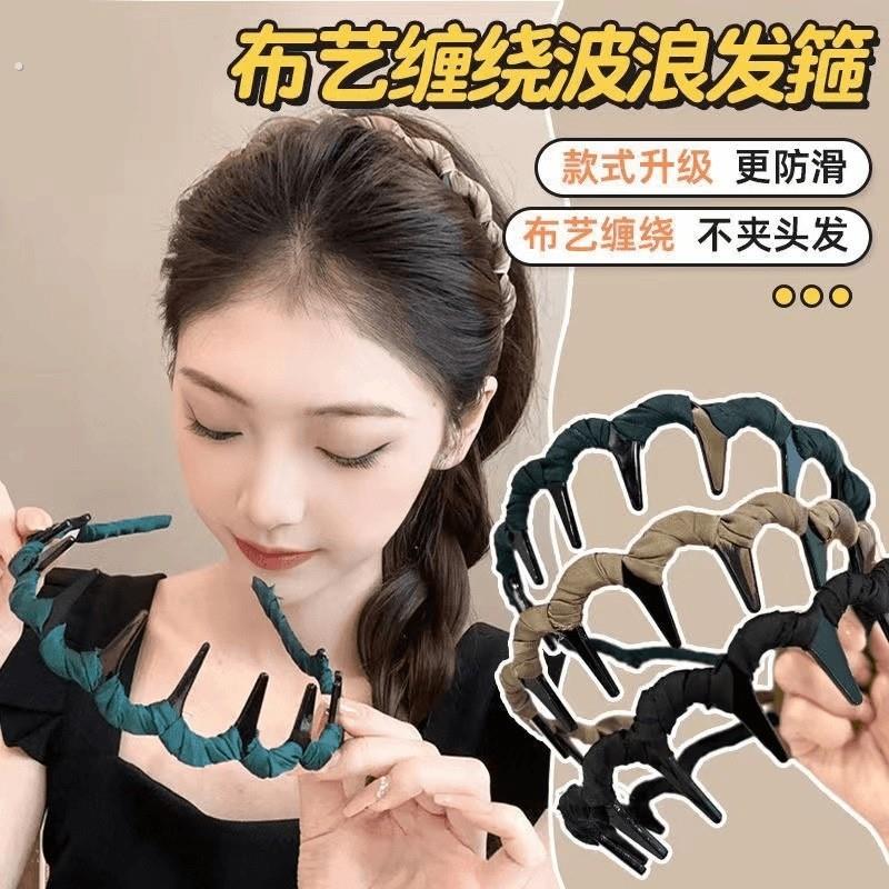 升级布艺发箍女洗脸带齿波浪防滑碎发压头发法式头箍气质2024简约