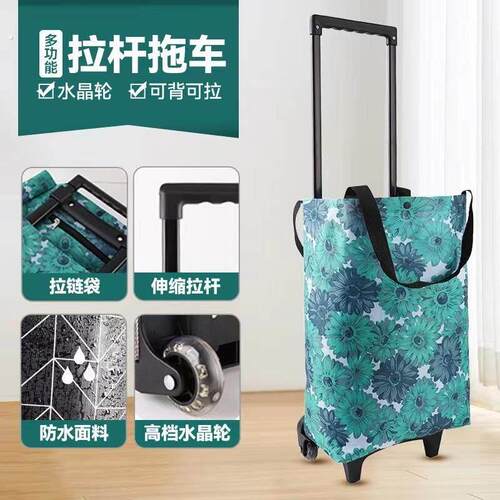 买菜小拉车推车购物车家用小拖车拉杆车可折叠手拉车