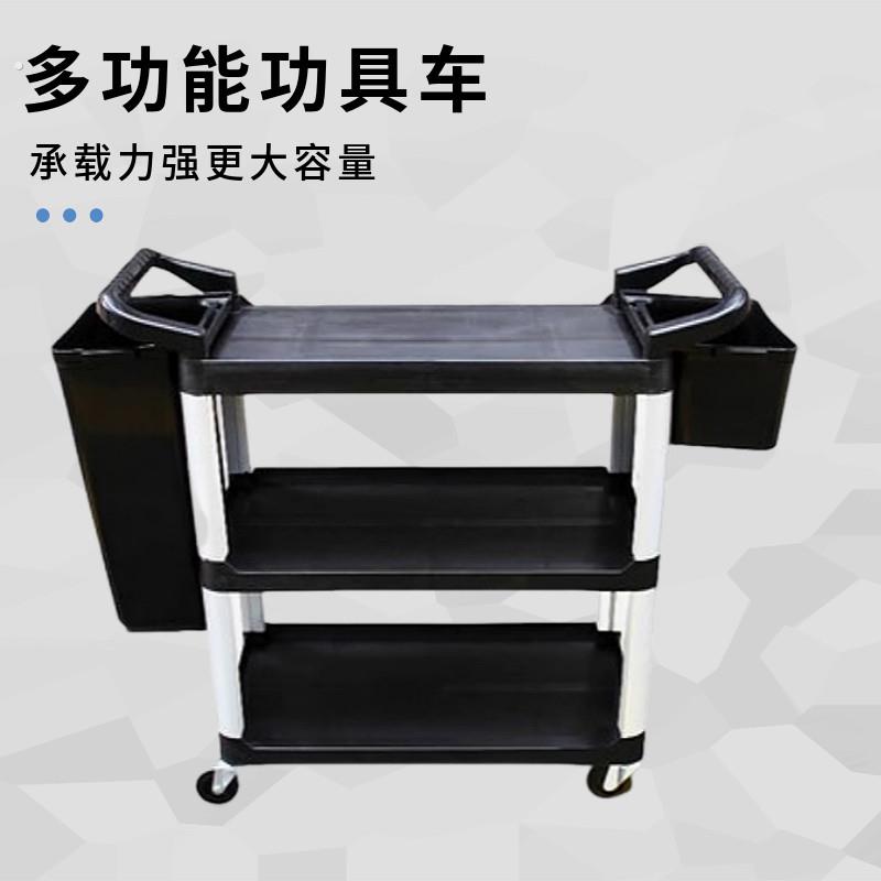 汽车美容店工具车多功能三层手推车清洁车精洗设备洗车工具毛巾架