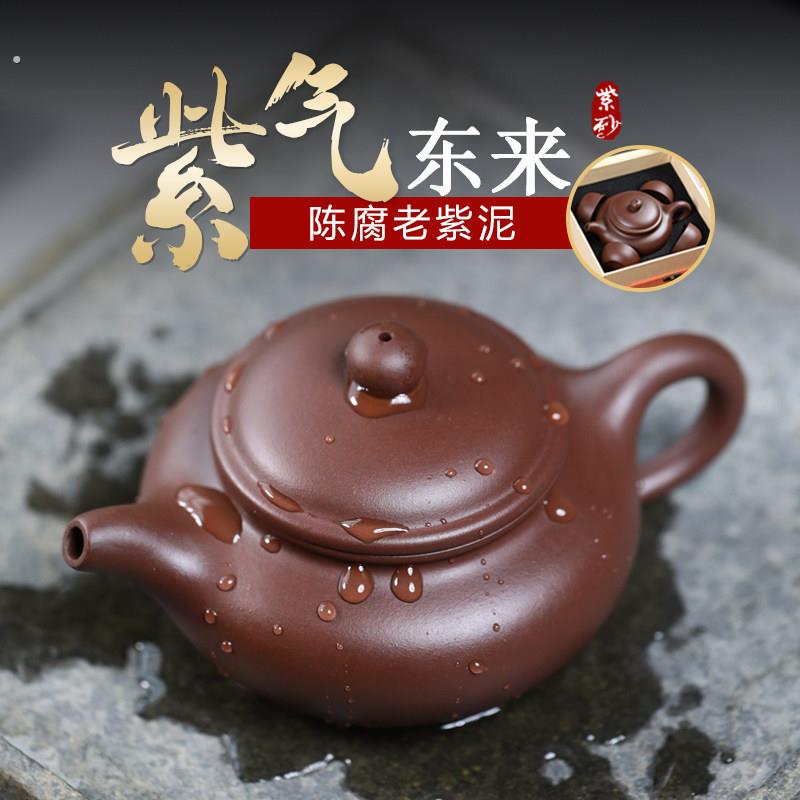 高端紫砂茶壶手工正宗宜兴原矿紫泥仿古壶功夫茶具套装泡壶