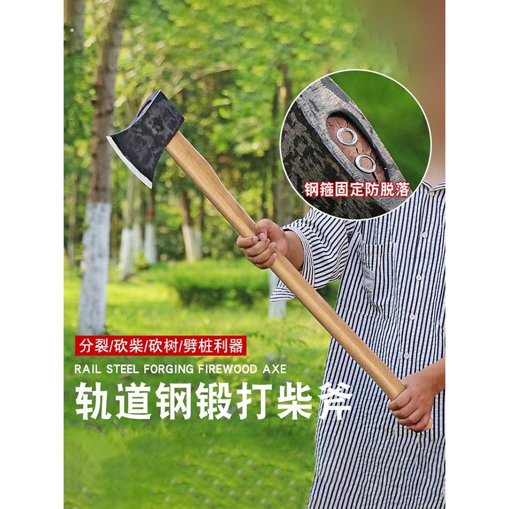 伐木斧头劈柴专用特大号高猛钢木工斧子大号砍树重型开山砍柴斧头