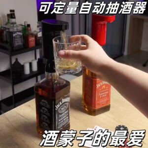 智能可定量数显自动感应抽酒器不挑瓶醒酒器家用多功能调酒神器