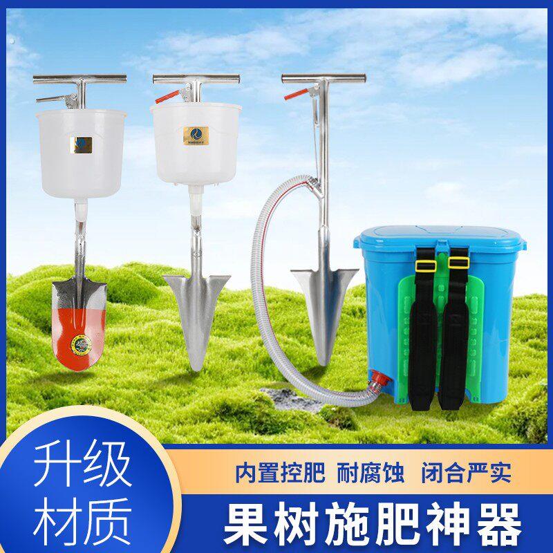 果树施肥器农用多功能撒化肥神器农业机械工具揹负式下肥料追肥器