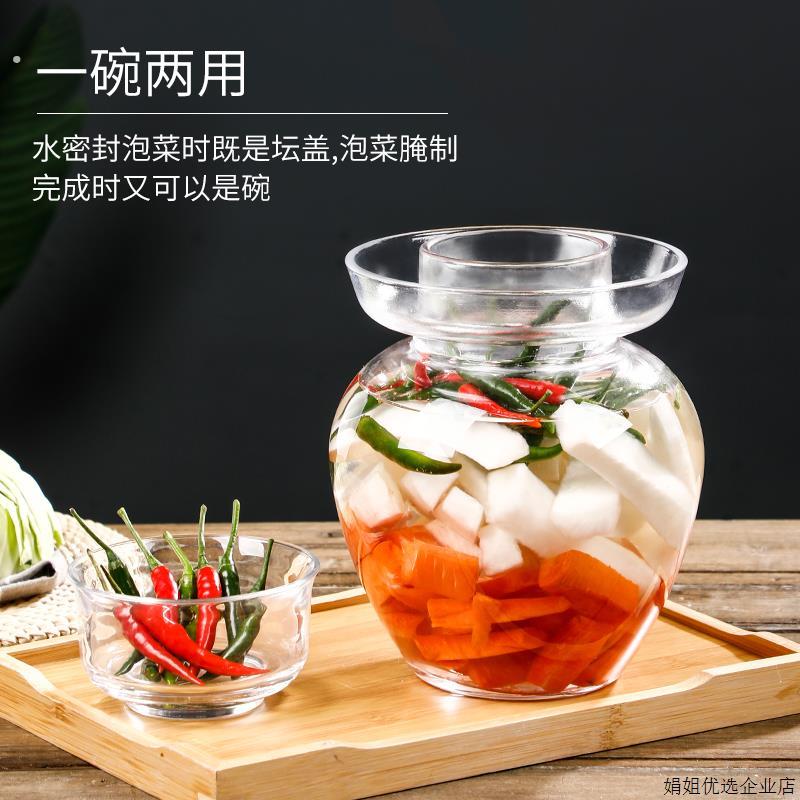 四川泡菜坛子家用加厚腌菜罐酸菜缸大号老式密封咸菜泡菜罐子玻璃