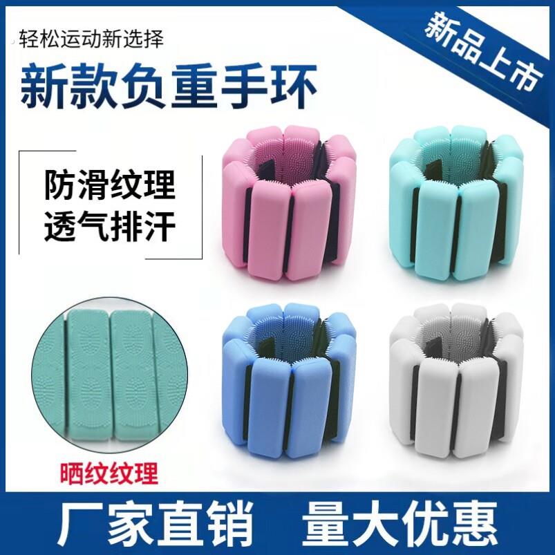 负重绑腿沙袋手环隐形超薄钢板可调护手腕跑步舞蹈训练健身装备