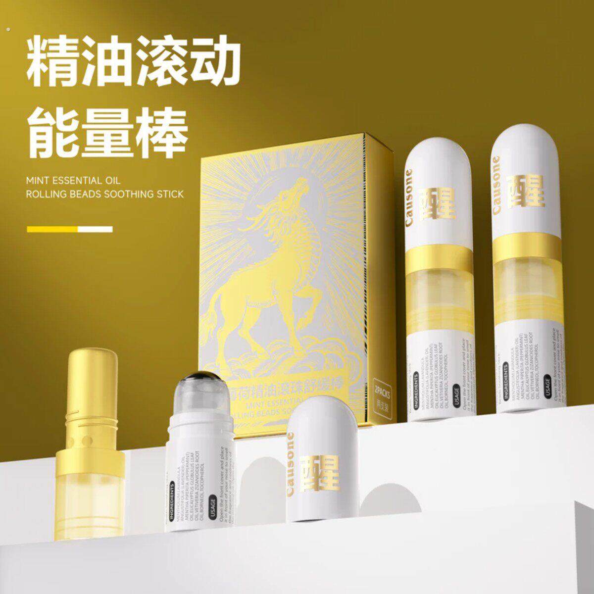 超爽薄荷草本舒缓能量清醒棒上班防困开车晕车鼻通神器涂/闻两用