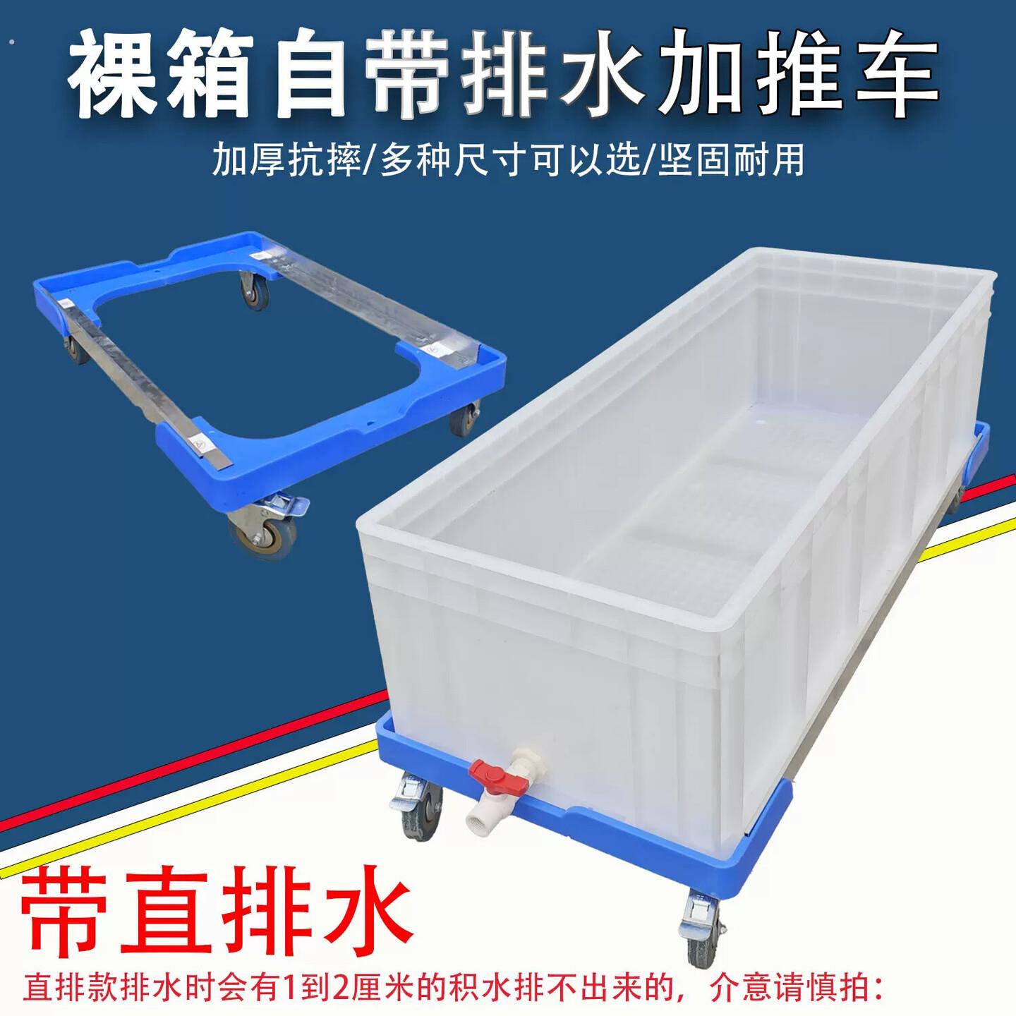 带推车户外洗拖把池工厂车间用拖布池墩布池商用拖把池地盆清洗池