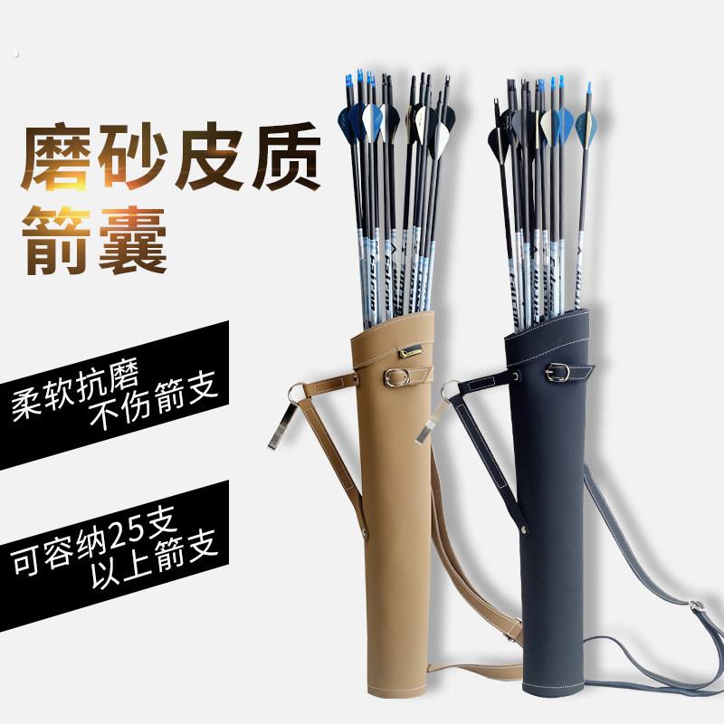 牛皮箭囊箭袋美猎传统弓户外射箭专用箭筒腰跨肩背纯手工牛皮箭壶