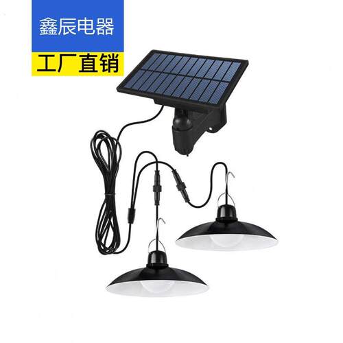 太阳能一拖二吊灯家用高亮照明灯庭院阳台感应挂灯户外防水节能灯