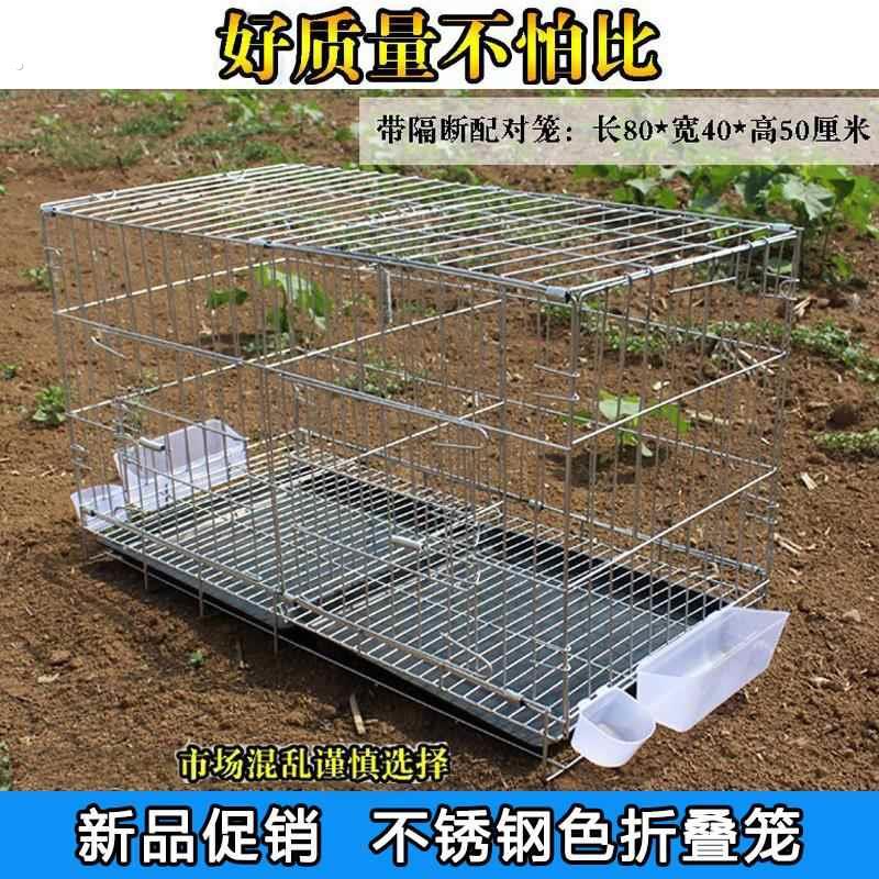 鸡笼子家用不锈钢色养殖场专用笼特大号鸽子兔笼折叠加粗笼子图片