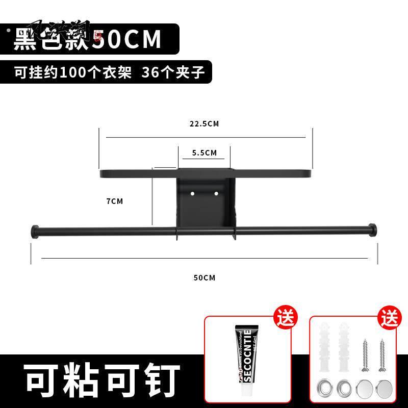 整理挂钩挂壁挂式架子打孔架阳台粘钩免的多功能墙上神器衣架收纳