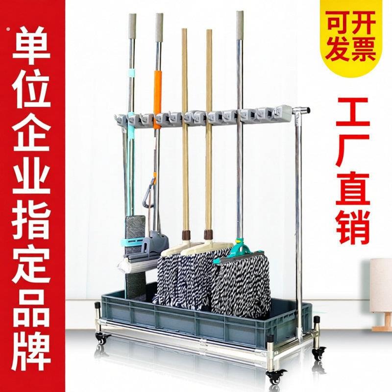 拖把架落地式不锈钢可移动拖把扫把挂架免打孔卫生间收纳整理架子