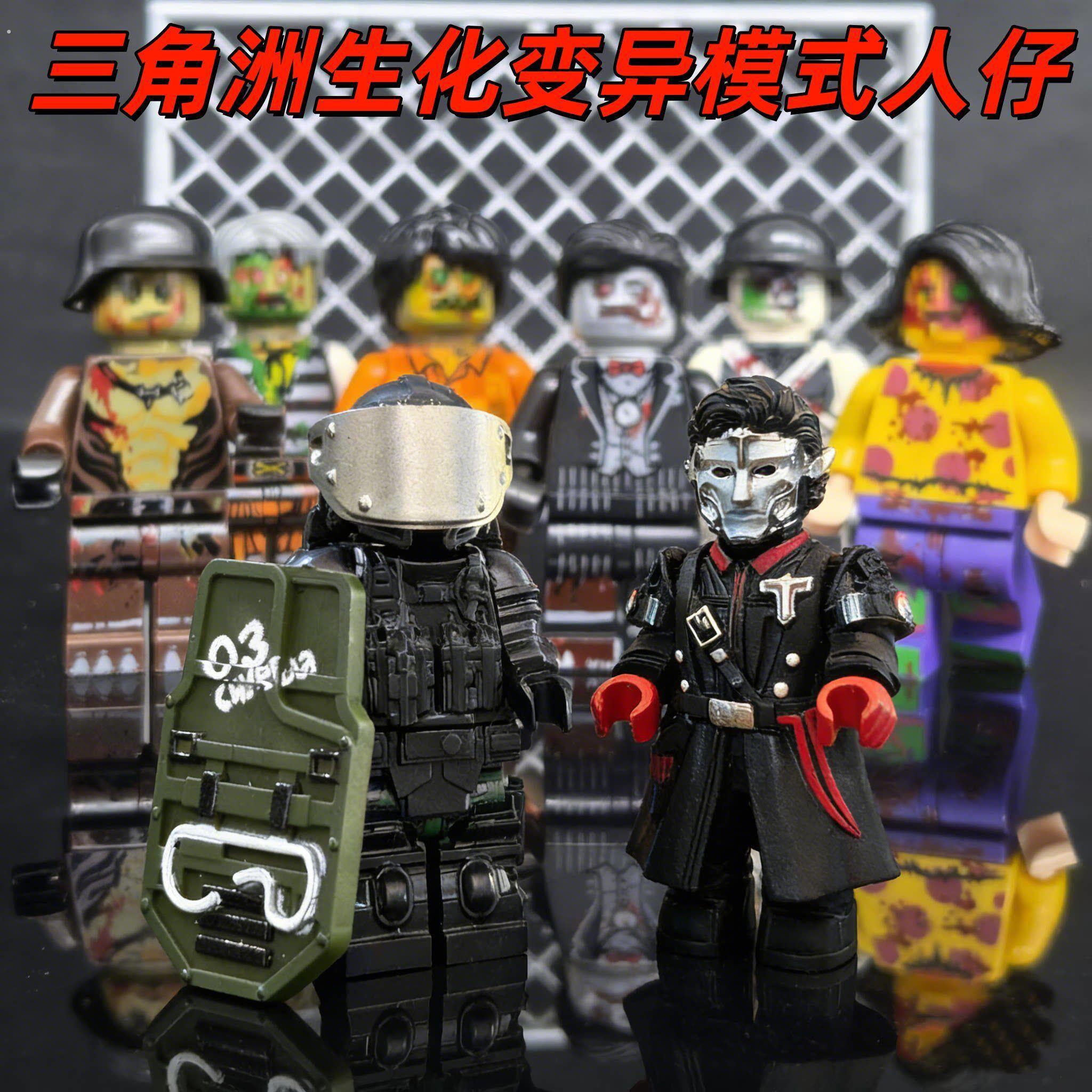 三角洲行动小人积木干员生化模式变异阿萨拉深蓝威龙人仔模型摆件