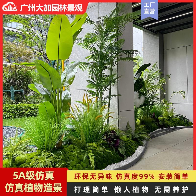 彷真绿色植物造景组合室内橱窗空间装饰彷真盆栽彷生植物场景景观