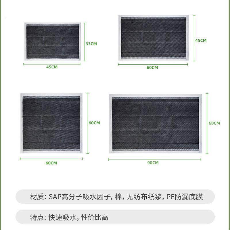 黑泰迪专用竹炭尿垫狗用狗狗尿片加厚一次性尿布尿不湿垫吸水垫