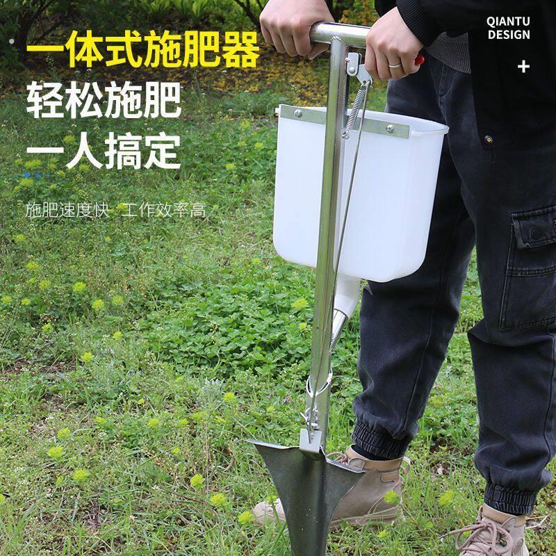 德国品质果树施肥器施肥机追肥器施肥神器果园农用施肥工具铁锹施