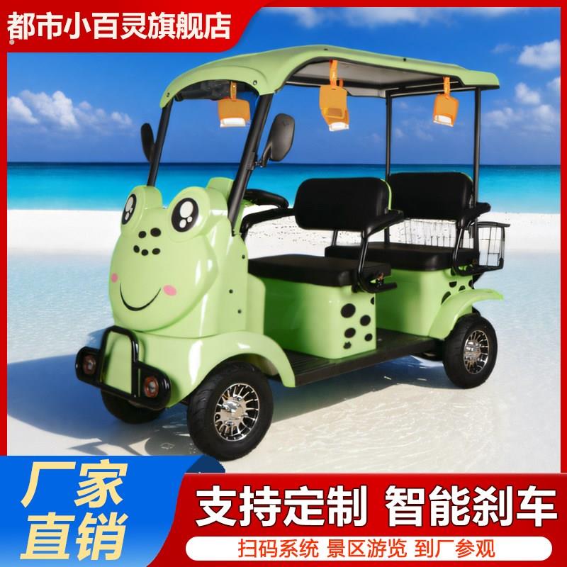 景区观光车代步公园广场骑小巴士电动车游乐场扫码共享电车