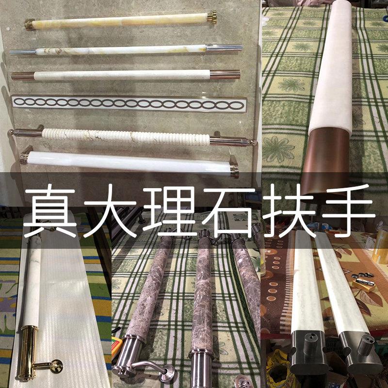 真大理石扶手 玻璃门木门大门把手 现代欧式古铜石材电梯楼梯把手