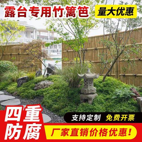 露台专用竹篱笆围栏 竹竿竹子竹栅栏围栏户外护栏围墙