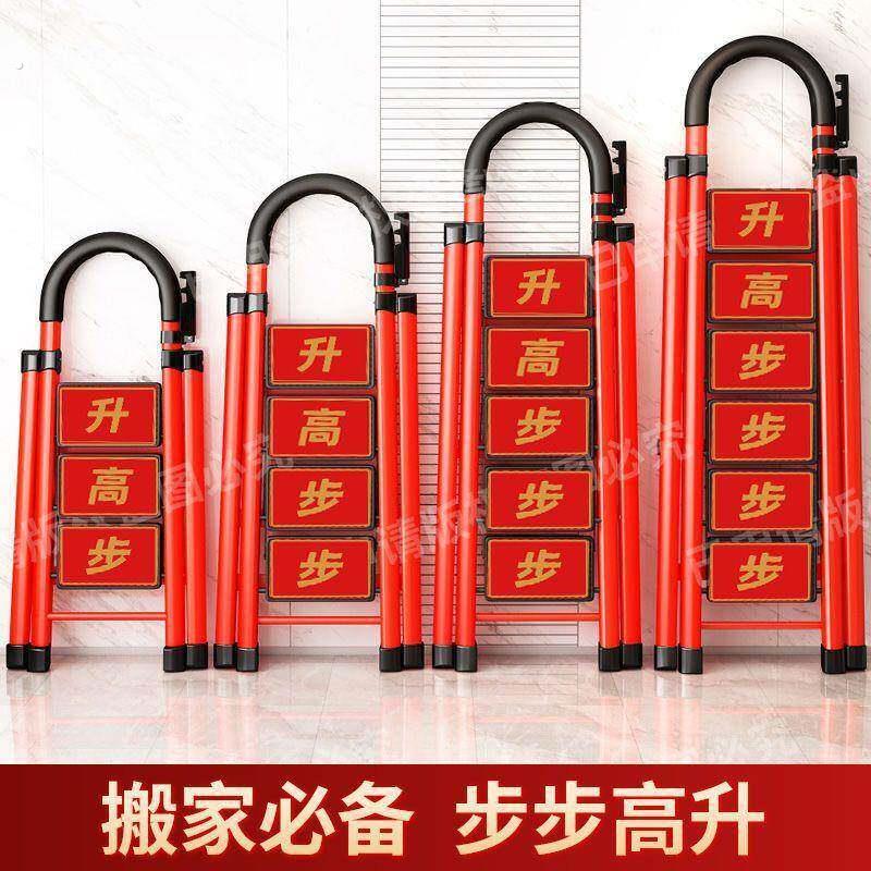 梯子家用折叠加厚室内人字梯楼梯伸缩步梯可携式多功能登高爬梯扶