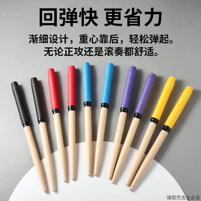太鼓达人鼓棒榉木太鼓鼓棒打鼓棒鼓锤鼓槌太鼓棒订制私棒免费刻字