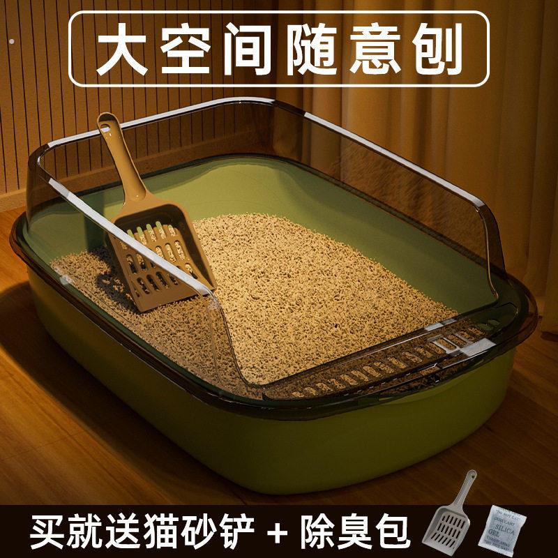 猫砂盆自动清理超大号半封闭式猫厕所防带砂特小号幼猫屎盆猫咪