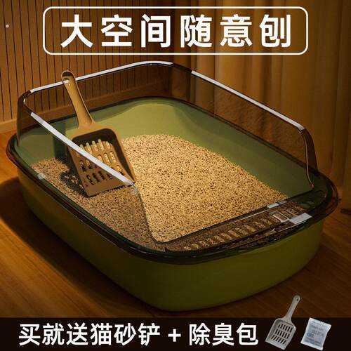 猫砂盆自动清理超大号半封闭式猫厕所防带砂特小号幼猫屎盆猫咪
