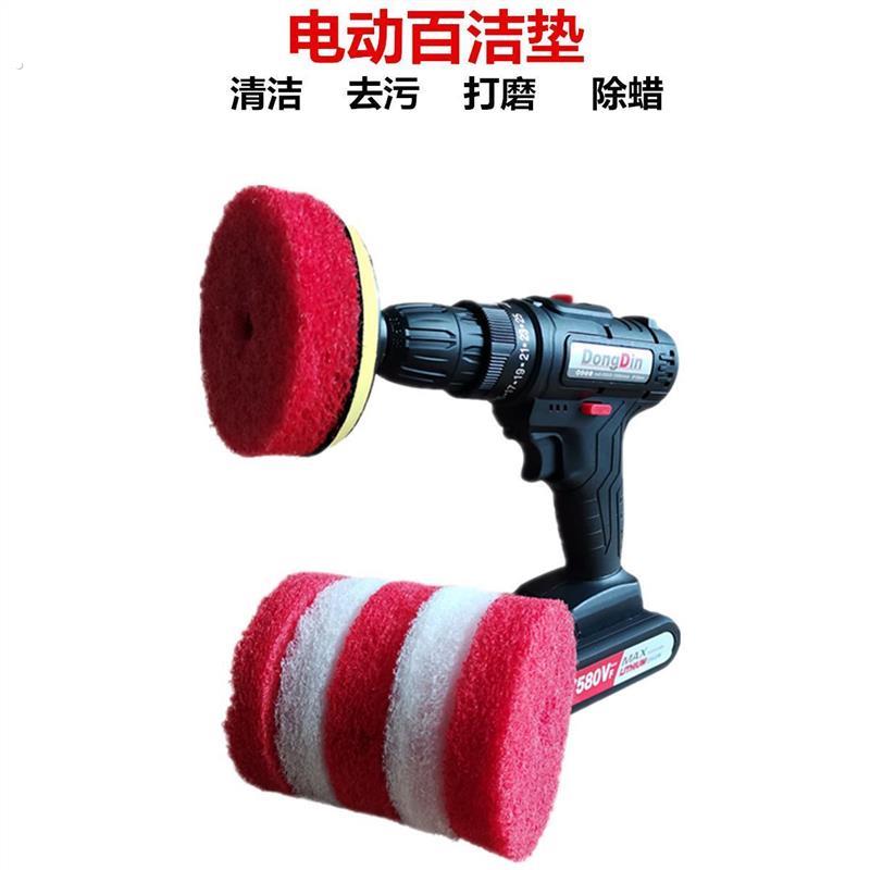 大理石抛光打磨神器百洁布海绵布百洁垫地板瓷砖灶台石材翻新磨片