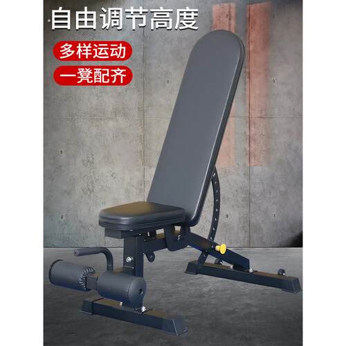 哑铃凳商业健身椅家用多功能仰卧起坐辅助设备鸟直角平卧推凳