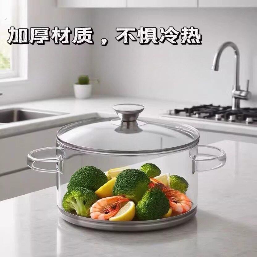 电磁炉可用玻璃汤锅耐高温高硼硅透明汤锅多用途厨房神器家用