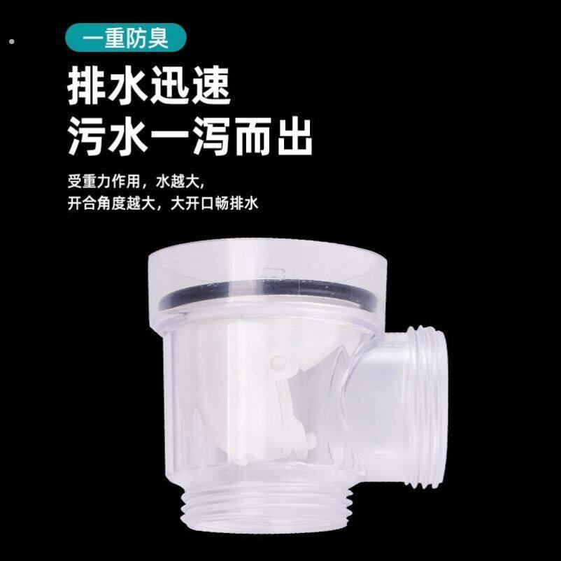 洗脸盆下水器全套面盆下水管防臭神器脸池漏水塞洗手池排水管配件