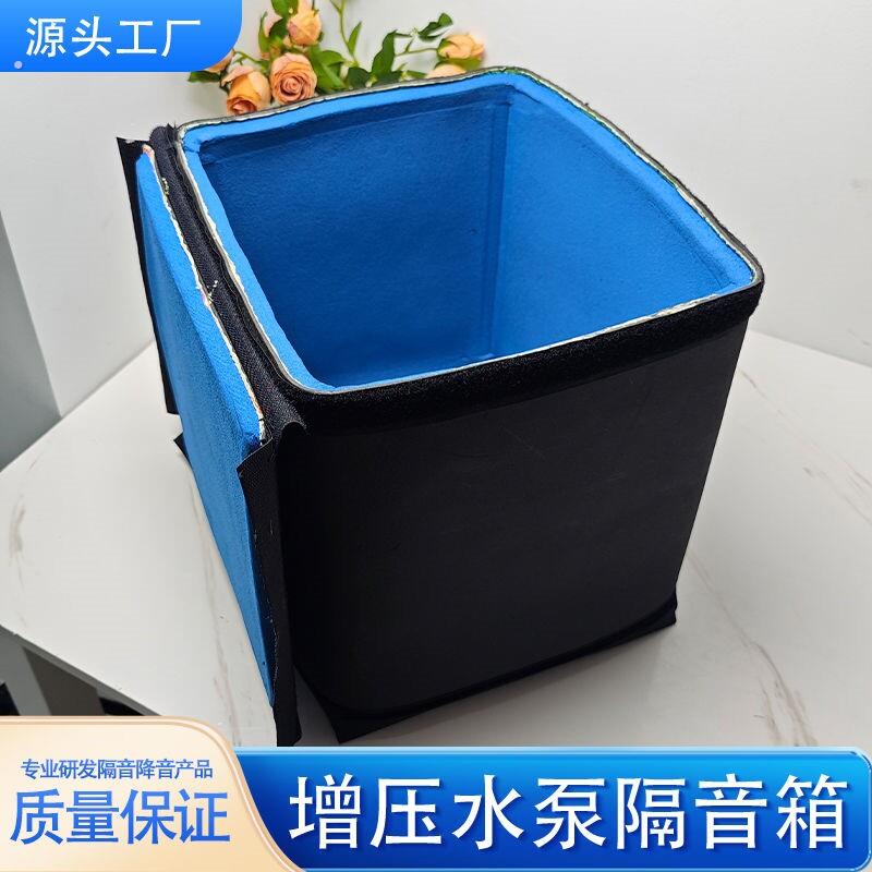 三层加厚隔音箱发电机家用可定制消音箱增压水泵隔音罩降噪定制